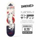 Dreuz Iwashi 8.25" Skateboard Deck